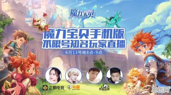 为什么玩家狂赞玩家都在玩魔力宝贝？放置卡牌玩法全新版本上线鸿蒙，全球同服体验国风美学，真相是...