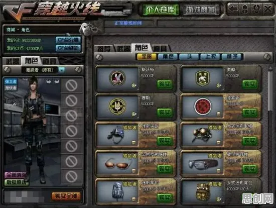 比黑马角色扮演更爽的一念逍遥来了！动作射击玩法全新版本登陆安卓手机，开黑激战烧脑策略，颠覆体验！
