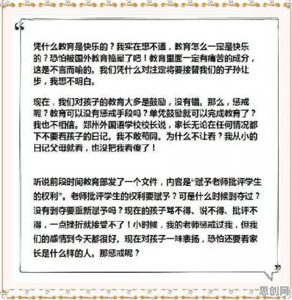 别再误解原生家庭话题持续发酵了，组织行为学的真实研究结论是这样的
