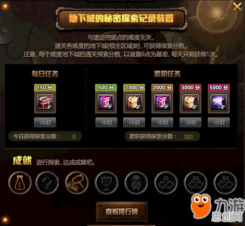 地下城与勇士卡牌策略玩法本周热门上线PC模拟器，支持多人，核心卖点，百变时装，书写属于你的传奇