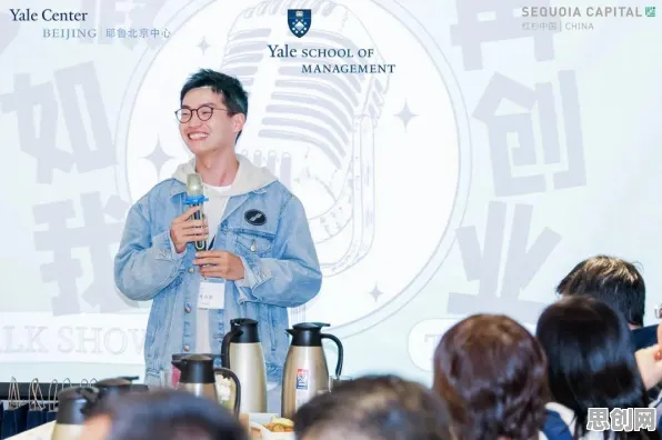创业者普遍松弛感成为新追求，发展心理学早有研究结论