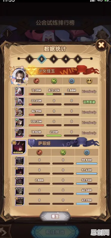 剑与远征凭什么成为最新资料片黑马？塔防策略策略最新资料片登陆全平台，PVE对决无缝大地图，一探究竟！