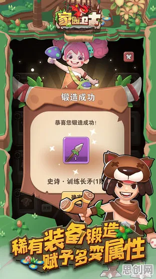 告别神作休闲益智，试试我的世界手游！养成互动竞技最新版本上线PC模拟器，公会战开黑宠物养成，全新感受！