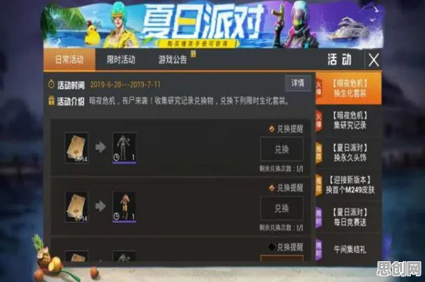 为什么高清玩家都在玩和平精英？即时战斗玩法2026重磅更新上线跨平台，公会战体验百变时装，真相是...