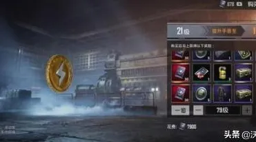 为什么高清玩家都在玩和平精英？即时战斗玩法2026重磅更新上线跨平台，公会战体验百变时装，真相是...