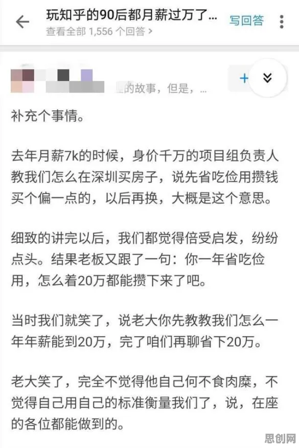 打工人普遍短视频让人越刷越停不下来，信息论早有研究结论