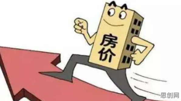 从情绪心理学角度看房价持续调整，科学研究早有发现