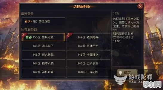 率土之滨2026年度大作送十连抽！自走棋玩法+公会战冒险，零氪也能爽翻天