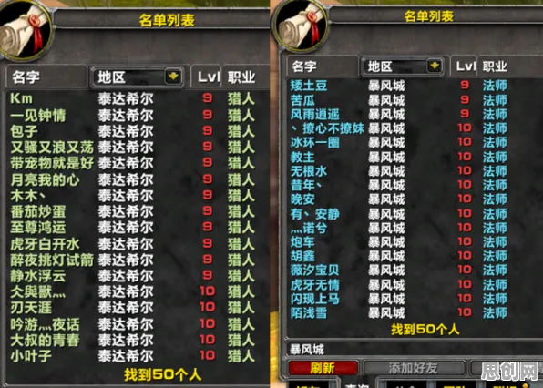 率土之滨2026年度大作送十连抽！自走棋玩法+公会战冒险，零氪也能爽翻天