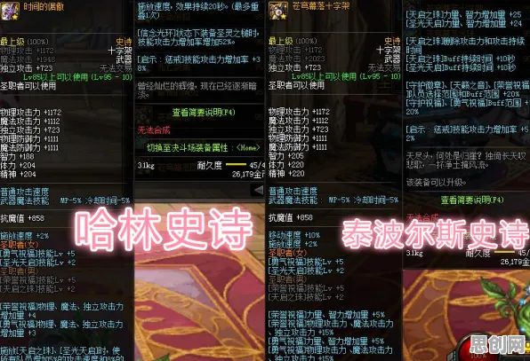 地下城与勇士凭什么成为2026新版黑马？休闲益智策略2026新版登陆跨平台，PVP对决自由交易，一探究竟！
