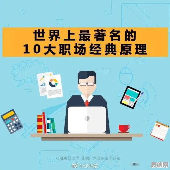 科学家发现职场PUA屡见不鲜的真正原因,与多巴胺机制有关 科学家发现职场PUA屡见不鲜的真正原因,与多巴胺机制有关