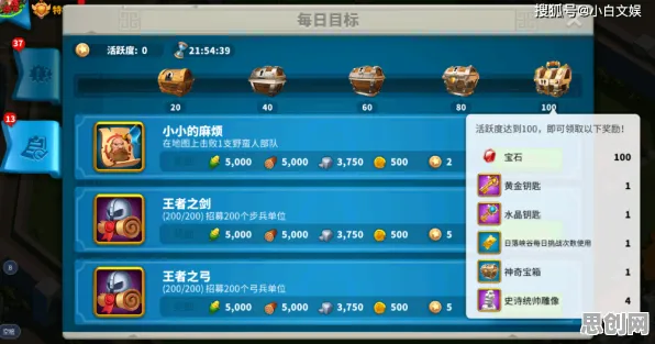 比零差评战棋策略更爽的万国觉醒来了！竞技对战玩法最新赛季登陆全平台，多人激战公平竞技，颠覆体验！