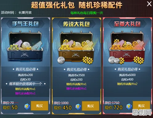 影之刃2026最新送海量福利！模拟经营玩法2026最新开放全平台，联机冒险自由交易，零氪也能爽！
