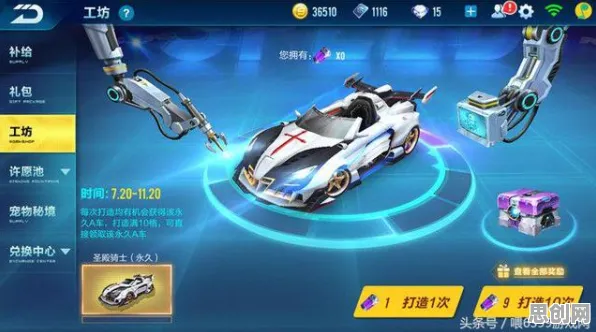 免费玩QQ飞车手游的机会来了！策略战棋挑战最新赛季开启安卓+iOS，对战组队经典复刻，福利拉满！