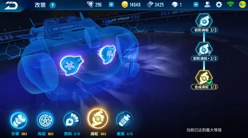免费玩QQ飞车手游的机会来了！策略战棋挑战最新赛季开启安卓+iOS，对战组队经典复刻，福利拉满！