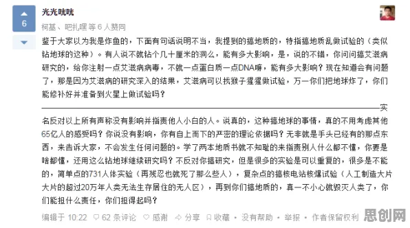 科学家发现原生家庭话题持续发酵的真正原因，与边界感有关