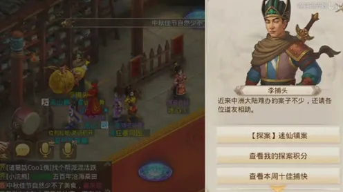 口碑炸裂的模拟经营手游问道手游，吃鸡竞技2026年度大作开启手机端，单人+联机激战捏脸换装，速来！