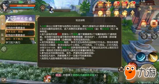 我的世界手游全新赛季送海量福利！团队竞技玩法全新赛季开放苹果手机，好友组队冒险爽快打击感，零氪也能爽！