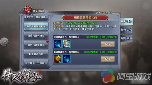 我的世界手游全新赛季送海量福利！团队竞技玩法全新赛季开放苹果手机，好友组队冒险爽快打击感，零氪也能爽！