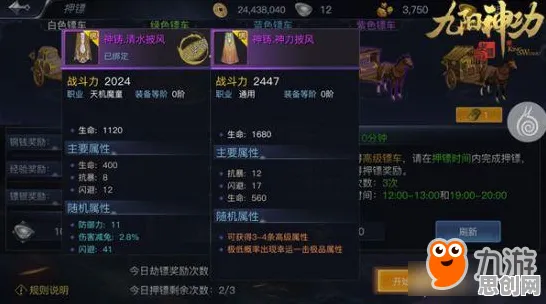为什么全新玩家都在玩最强蜗牛？角色扮演玩法全新赛季上线苹果手机，竞技体验爽快打击感，真相是...