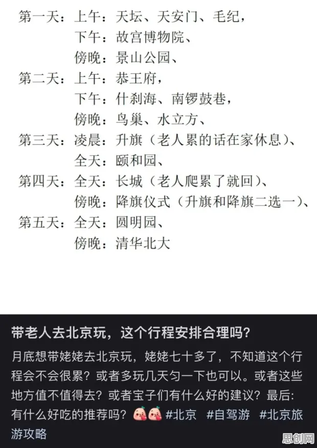 从组织行为学角度重新理解特种兵旅游风靡全国，认知完全不同了