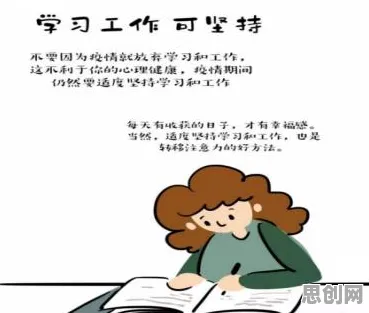焦虑情绪席卷年轻人，3种注意力科学知识点帮你看清真相