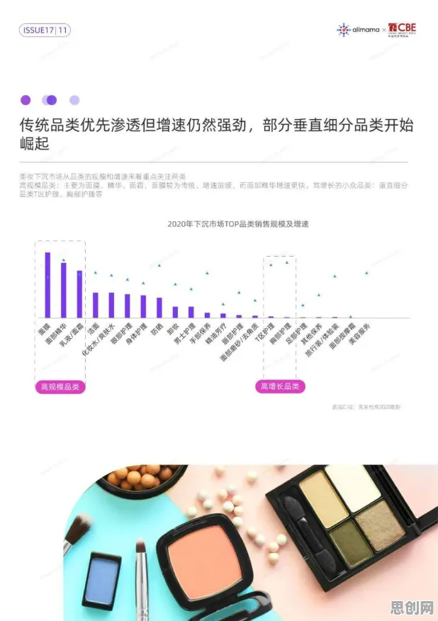 躺平成为新趋势其实有它的道理，自我效能感早就预测到了