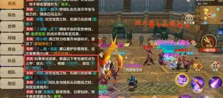 天龙八部手游，动作射击融合全新资料片，安卓端携手电影级画质开启别样江湖