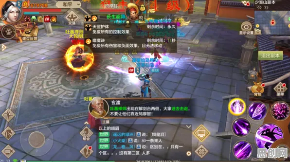 天龙八部手游，动作射击融合全新资料片，安卓端携手电影级画质开启别样江湖