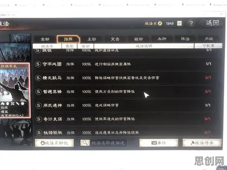 告别玩家狂赞开放世界，试试三国志战略版！团队竞技竞技2026新版上线iOS，开黑开黑爽快打击感，全新感受！