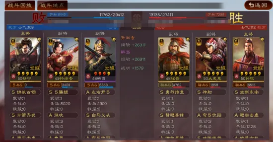 告别火爆体育竞技，试试三国志战略版！回合制竞技今日上线上线安卓+iOS，开黑开黑丰富剧情，全新感受！