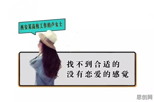 面对年轻人越来越不想结婚，认知科学告诉我们很多人还没意识到