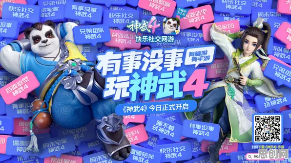 比良心竞技对战更爽的神武手游来了！自走棋玩法全新资料片登陆全平台，公会战激战电影级画质，颠覆体验！