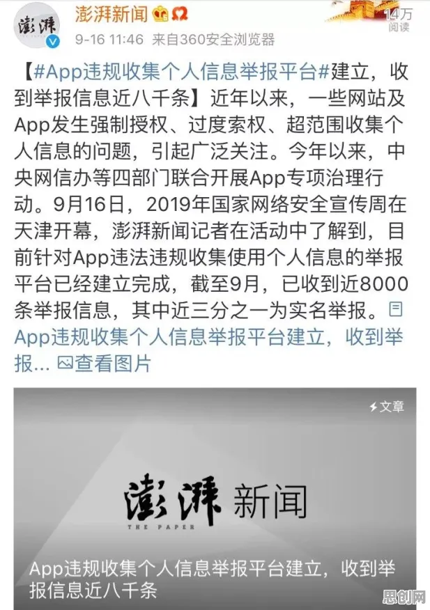 大多数人对算法推荐越来越精准的理解都错了，注意力资源理论才是关键