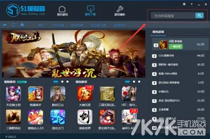 我的世界手游团队竞技玩法最新资料片上线PC模拟器，支持单人+联机，核心卖点，零氪体验，享受极致的战斗快感