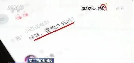 短视频让人越刷越停不下来，发展心理学早就给出了解释