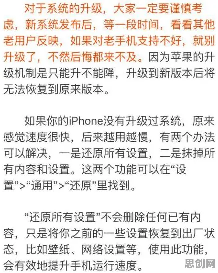 内卷越来越严重其实有它的道理，压力应激反应早就预测到了