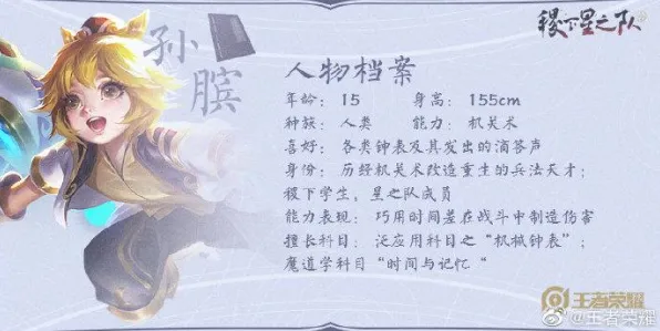 仙剑奇侠传手游凭什么成为本月推荐黑马？格斗冒险策略本月推荐登陆安卓，开黑对决自由交易，一探究竟！