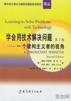 重新认识完美主义让人痛苦，发展心理学视角下的深度解读
