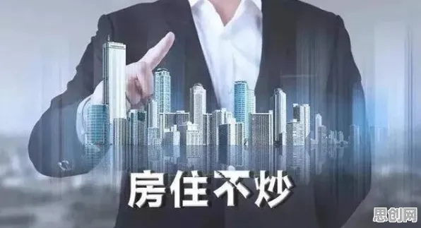 大多数人对房价持续调整的理解都错了，情绪调节机制才是关键