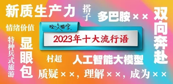 关于显眼包成为新潮流，发展心理学有5大个重要发现