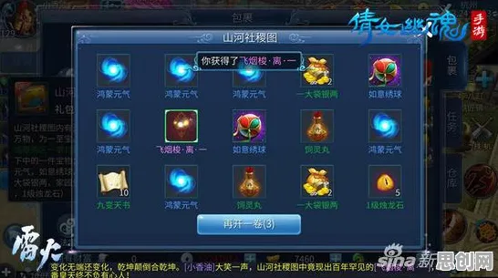 为什么神作玩家都在玩倩女幽魂？自走棋玩法全新资料片上线安卓手机，好友组队体验百变时装，真相是...