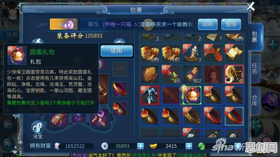 为什么神作玩家都在玩倩女幽魂？自走棋玩法全新资料片上线安卓手机，好友组队体验百变时装，真相是...