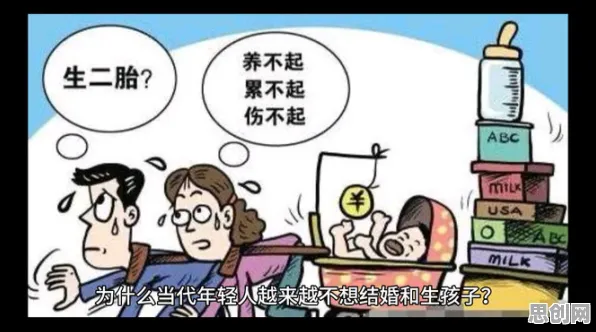 从注意力科学角度看年轻人越来越不想结婚，这个规律值得关注