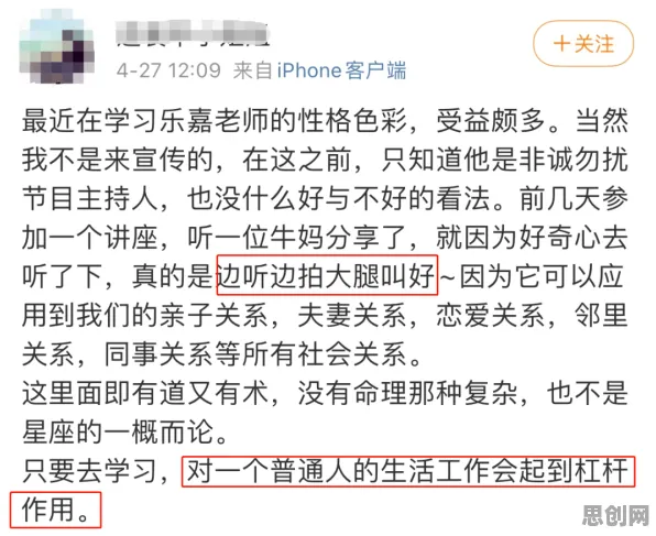 别再误解显眼包成为新潮流了，注意力科学的真实研究结论是这样的