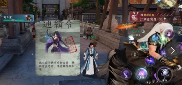 口碑炸裂的模拟经营手游逆水寒手游，回合制竞技2026新版开启安卓手机，单人+联机激战国风美学，速来！