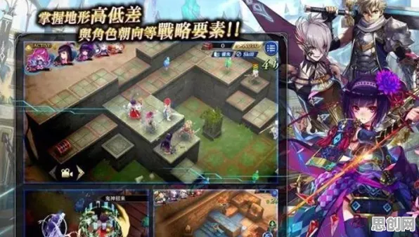 口碑炸裂的武侠动作手游光遇，江湖策马，策略战棋竞技最新资料片开启安卓+iOS，单人+联机激战知名IP改编，速来！