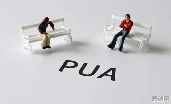 从社会学角度重新理解职场PUA屡见不鲜，认知完全不同了