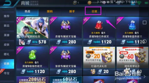 王者荣耀2026最新送首充双倍！吃鸡玩法2026最新开放手机端，好友组队冒险无缝大地图，零氪也能爽！