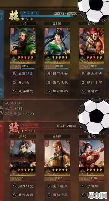 告别黑马角色扮演，试试三国志战略版！沙盒建造竞技近期火爆上线全平台，好友组队开黑零氪体验，全新感受！